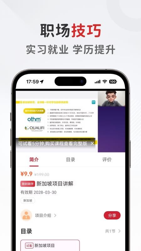 西红柿妈妈