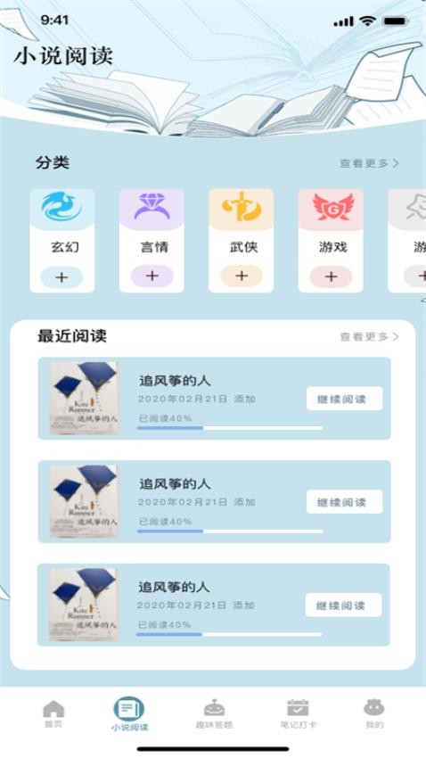 洋柿子 洋柿子