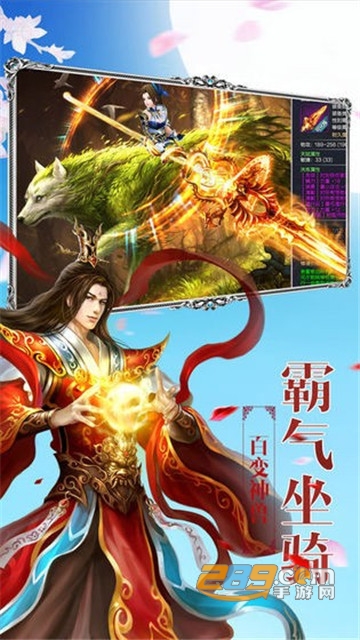 逍遥九州录 逍遥九州录