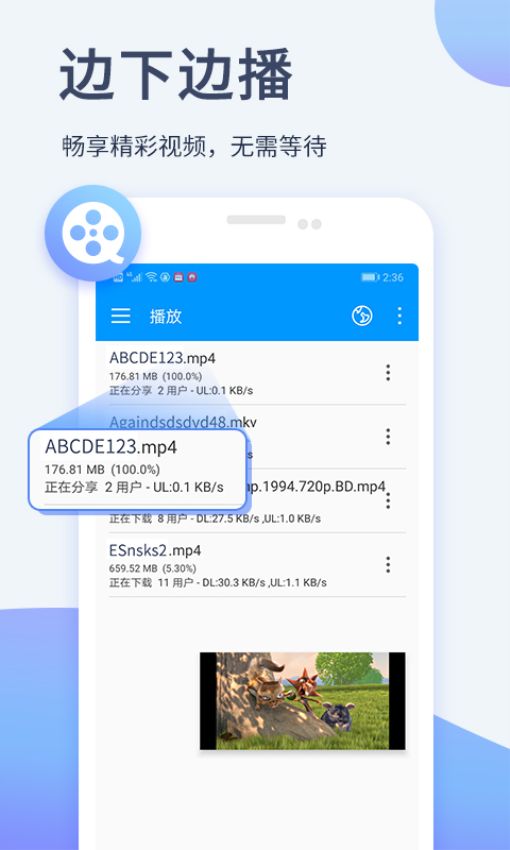影音先锋最新版