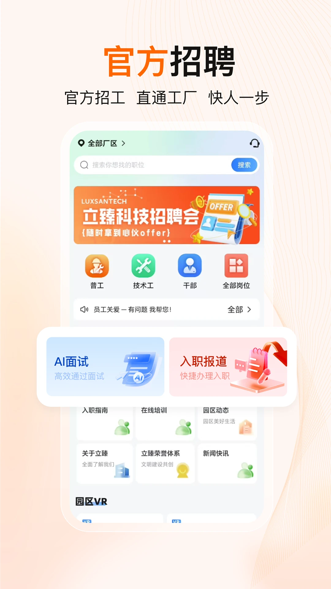 至臻宝