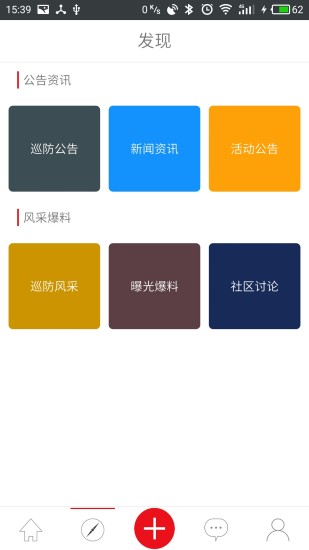 红马甲 红马甲
