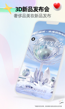 手机天猫奢侈品 手机天猫奢侈品