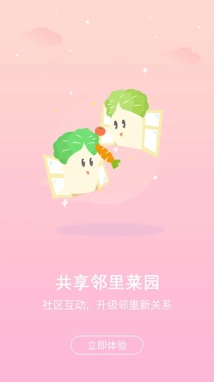 南泥湾 南泥湾