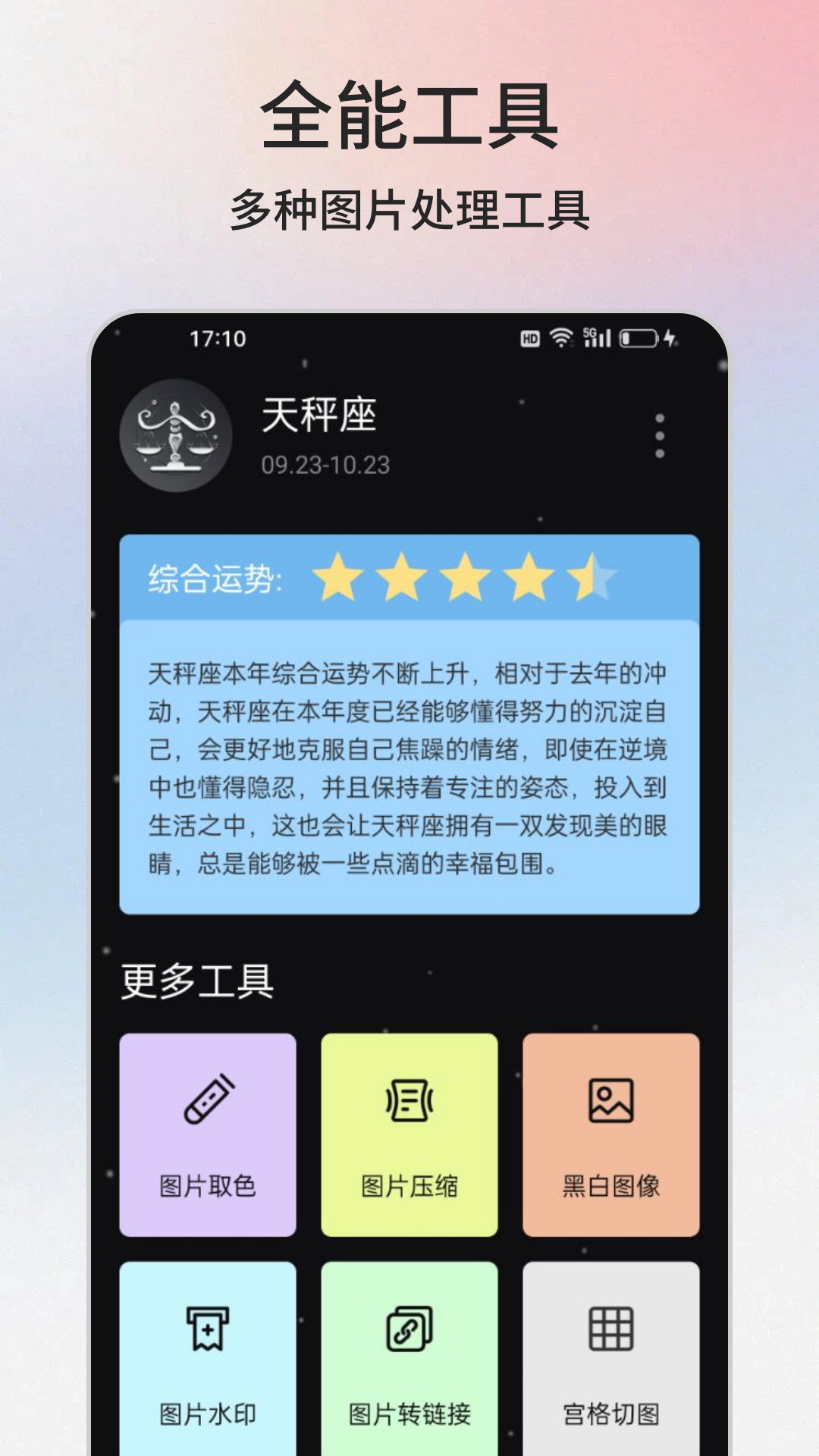 云盒工具箱 云盒工具箱
