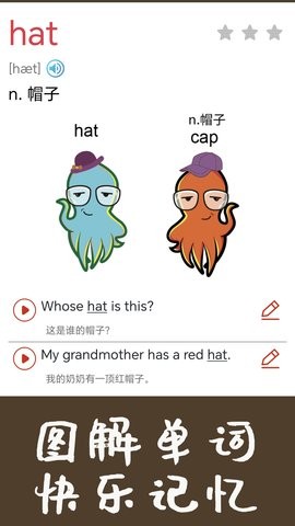 新概念英语同步学 新概念英语同步学