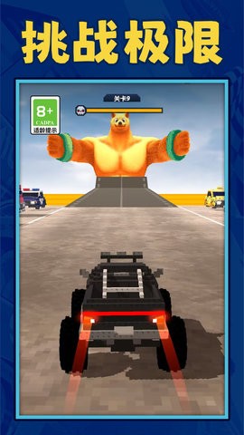 我的车会后空翻 我的车会后空翻