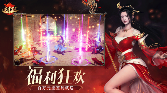 远征手游 远征手游