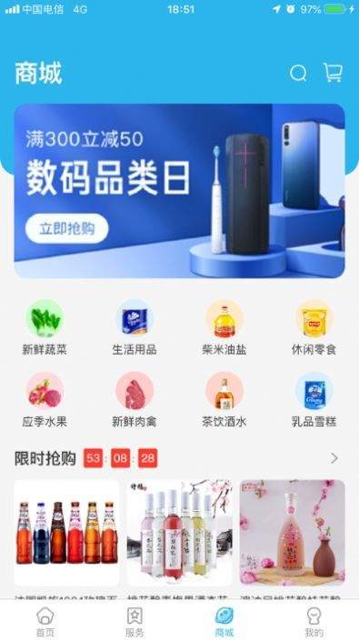 智慧云区 智慧云区