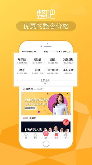 每美 每美