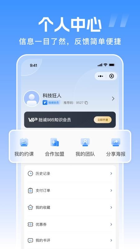 拙诚985 拙诚985