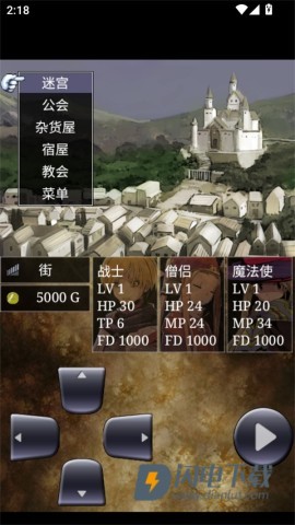 魔龙迷宫