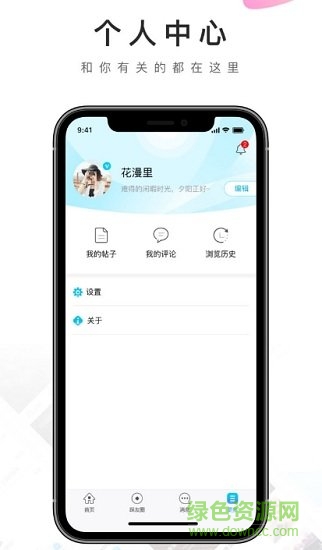 星火财经