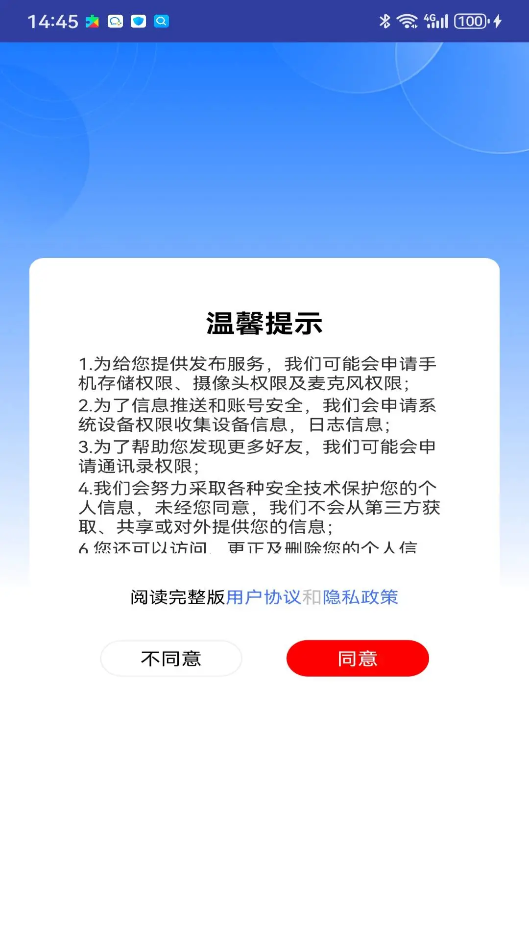 整点好的