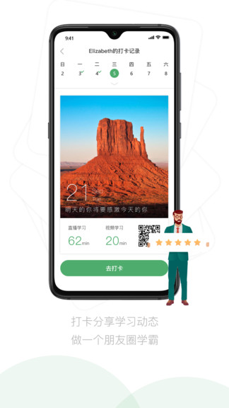 嗡嗡雅思 嗡嗡雅思