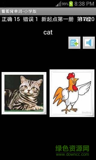 看图背单词-小学版