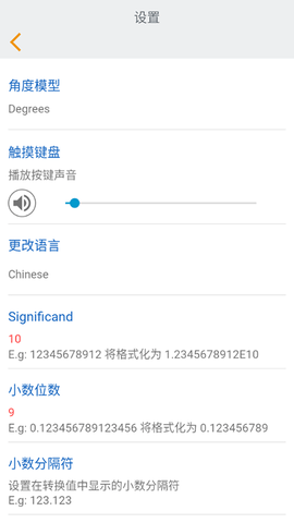 HiEdu580计算器 HiEdu580计算器