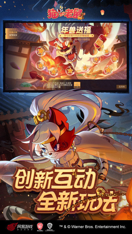 猫和老鼠动画片