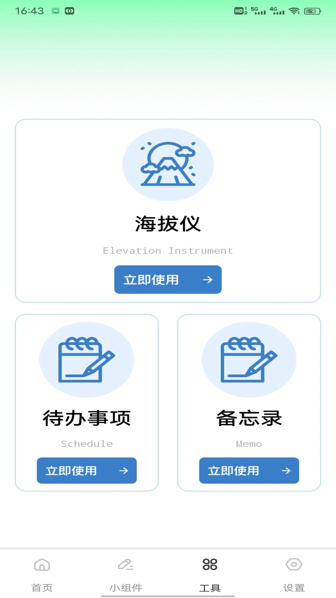 宁财
