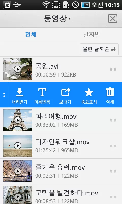 NAVER Cloud(Naver网盘韩国版)