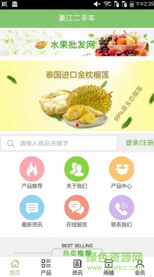 綦江二手车