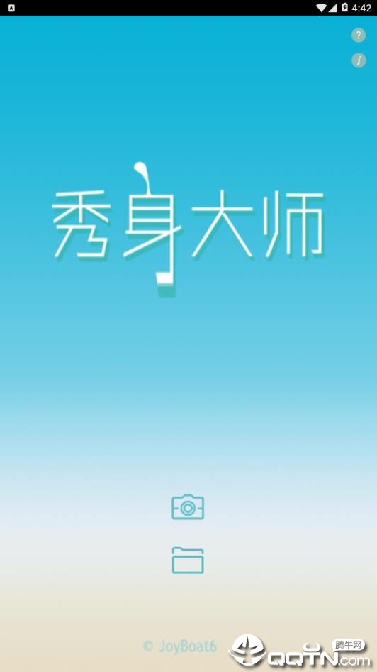 秀身相机