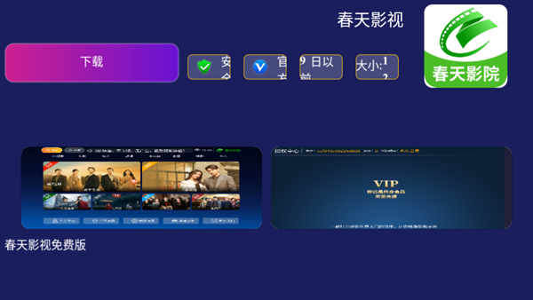 玩盒市场TV电视盒子版 最新版v1.0