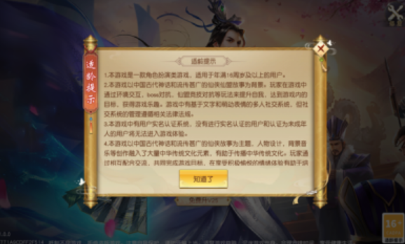 丹青破神录