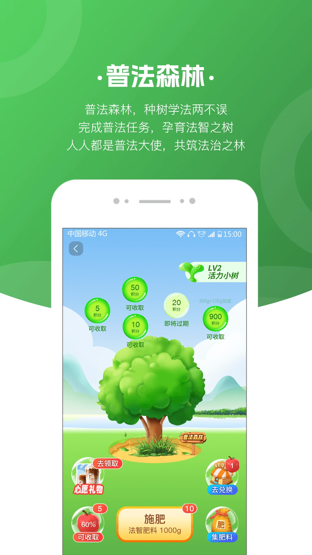 趣普法 趣普法