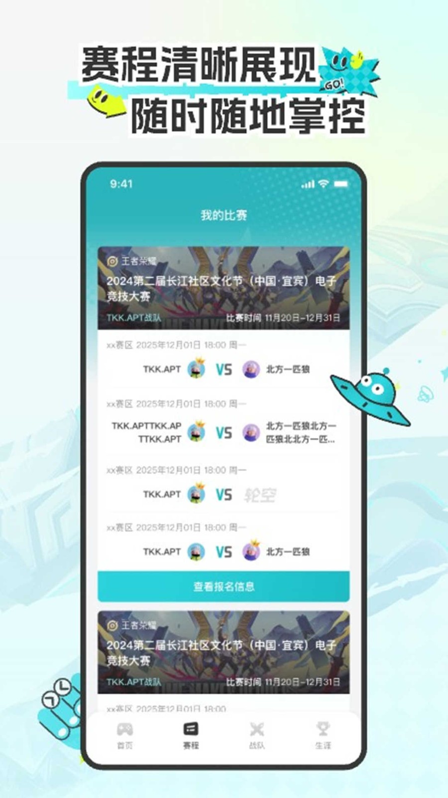CEA电竞 CEA电竞