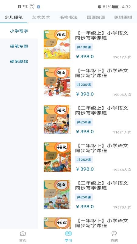 趣小谷app