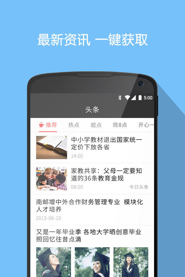 微狐