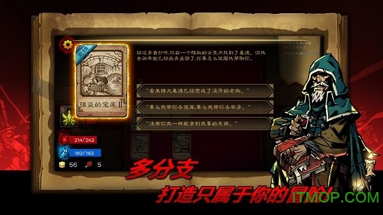 逆境抉择:神曲 逆境抉择:神曲