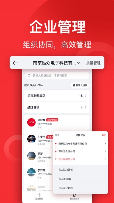 小红屋全景相机 小红屋全景相机