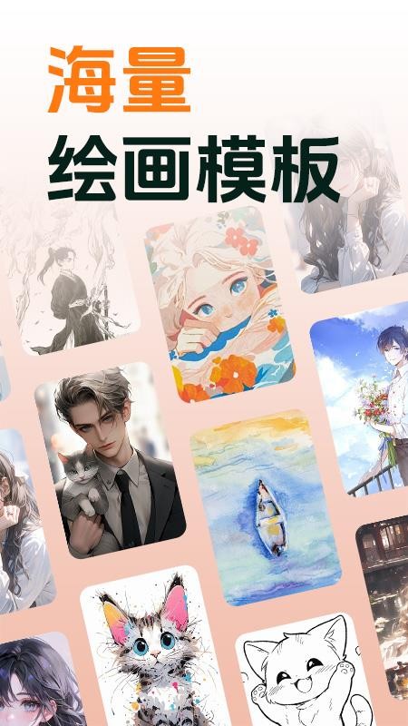 AR素描画画