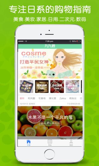 九九君 九九君