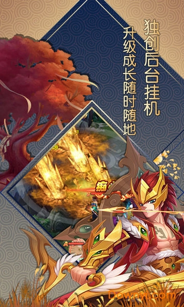 大话白蛇(充值免费点) 大话白蛇(充值免费点)