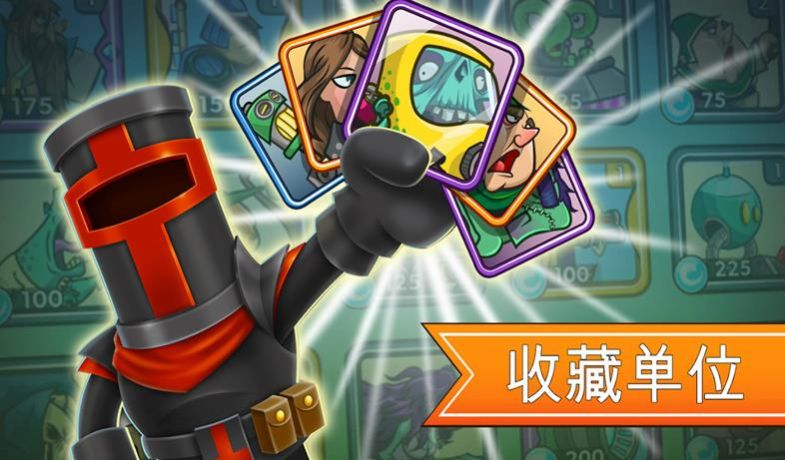 一起来拆塔 一起来拆塔