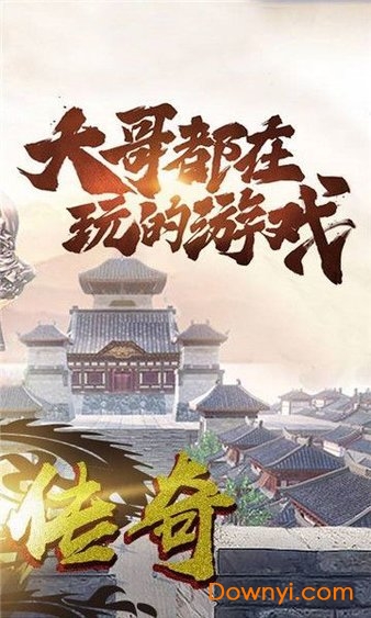 成家班攻沙