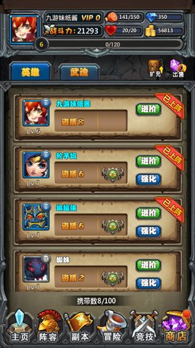 撸啊撸德玛西亚