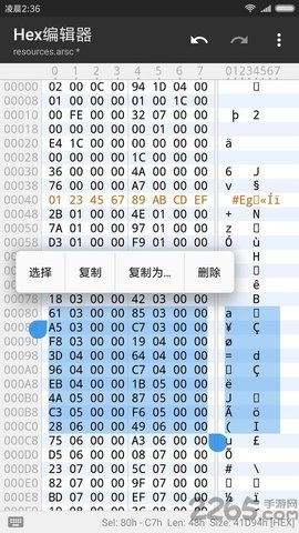 mt管理器正版中文版