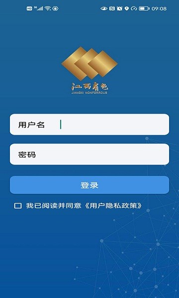建设集团