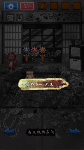 不可思议的人偶