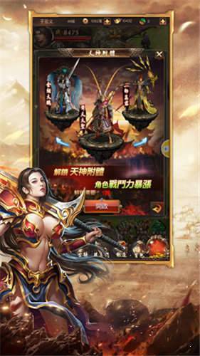 苍 穹 沙 域
