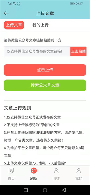 飞网