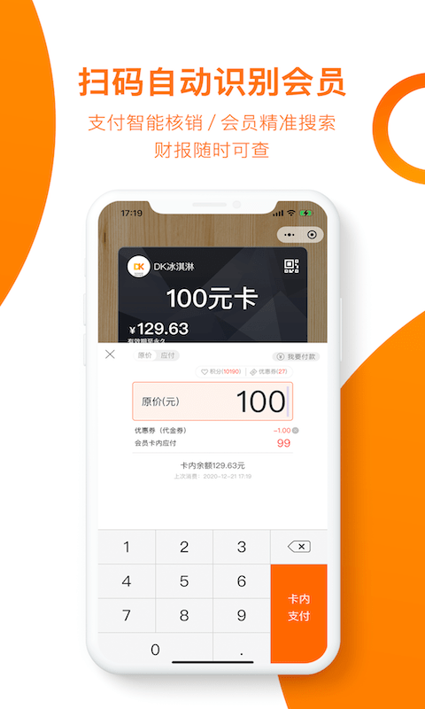坚果卡包