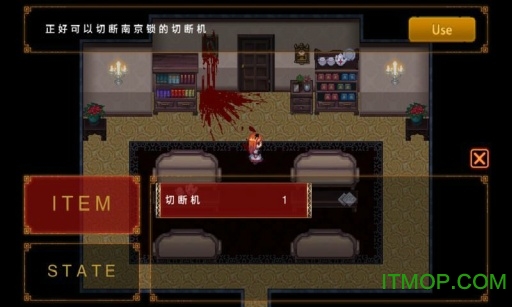捉迷藏