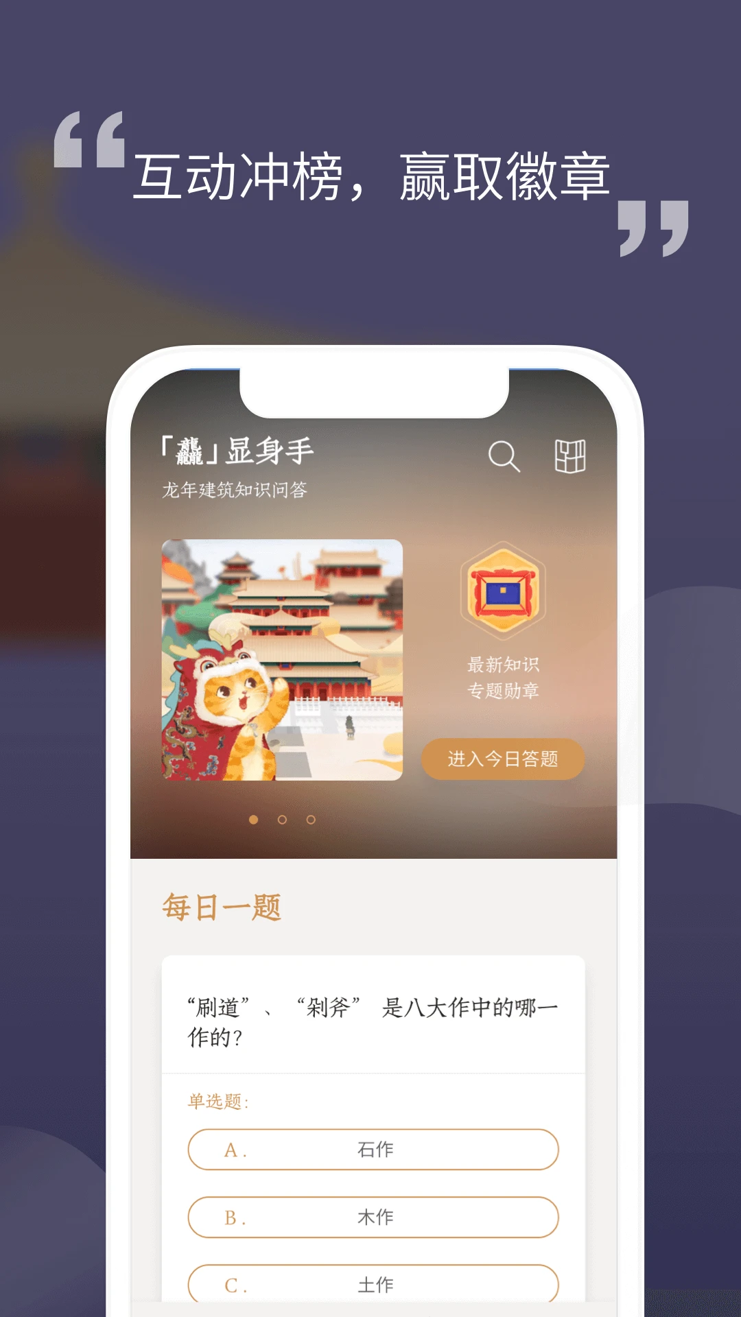 紫禁城365