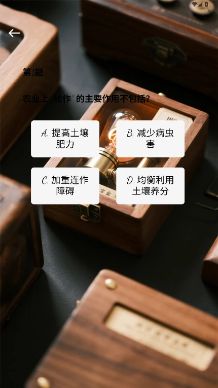 智帆宝盒