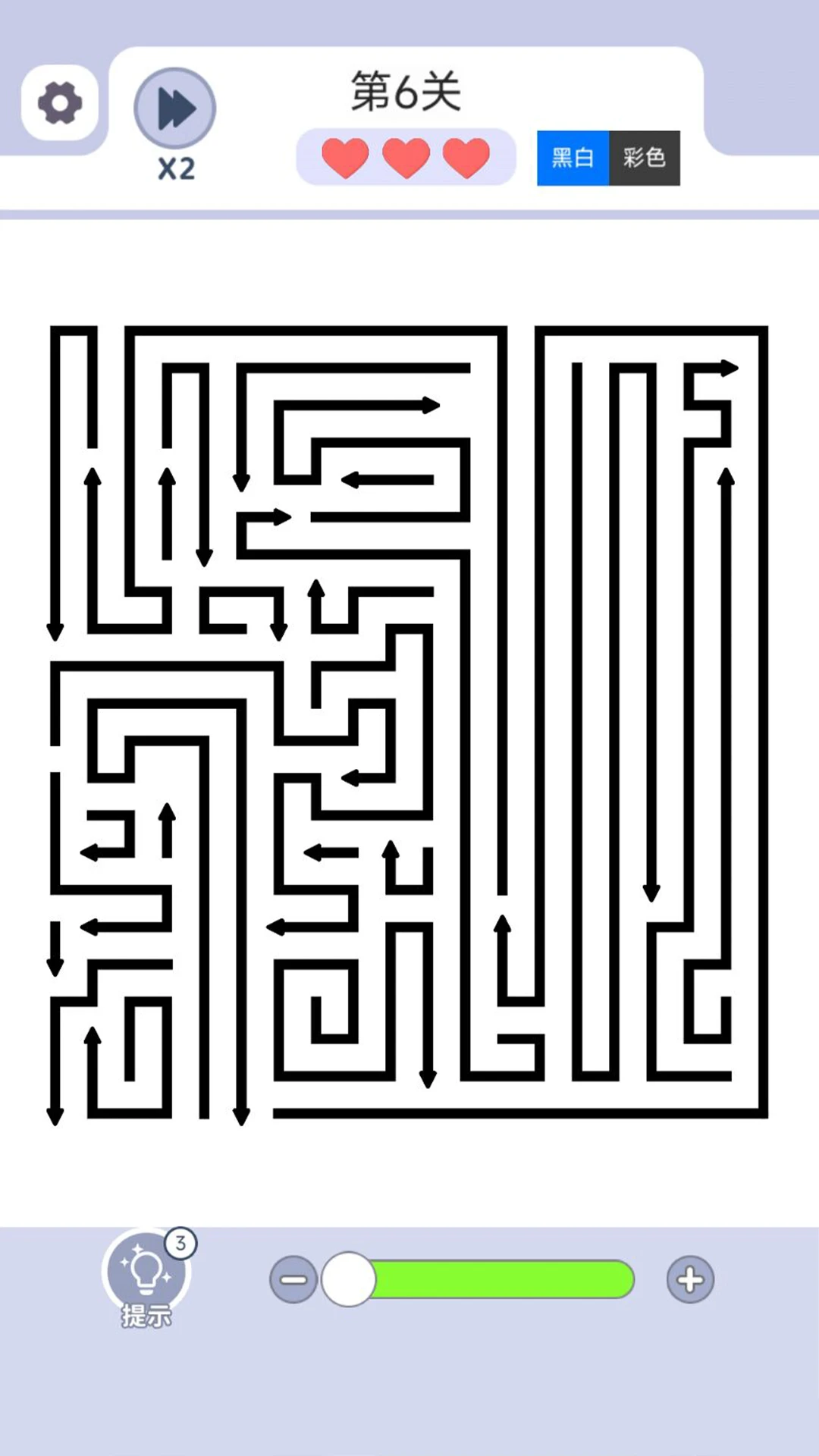 箭了再箭